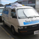 Illustration for article titled 1986, 1988 Toyota Vans